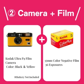 Kodak Ultra F9 35mm Film Camera Black & Yellow with Film Ready to Shoot