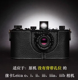 Handmade Real Leather Half Camera Case Cover For Leica 0 I II III IIia IIib
