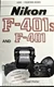 NIKON N-401 / s ( 4004/s in USA) MAGIC LANTERN GUIDE, NEW !!!