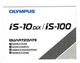 Olympus IS-10dlx/IS-100 35mm film camera short manual 1994