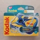 Kodak Aquatica Aqua Sport Disposable 35mm Camera 800 ISO EXPIRED Unopened