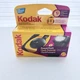 Kodak Power Flash Disposable Camera 27 Exposures Exp 08/2008 800 Film Sealed