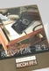RICOH FF 1 Birth of a Modern Masterpiece RICOH FF-1, Ricoh, Compact Camera,