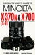 MINOLTA X-300S AND X-700: NORTH AMERICA ONLY, X-370N (X-9) By Herbert Kaspar