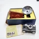 Vintage Argus C3 Rangefinder Film Camera Kit w/ Flash, Case, Box, Manual AS/IS