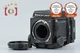 Mamiya RB67 PRO S Medium Format Film Camera Body