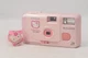 @ SakuraDo Camera @ Rare! @ Fujifilm Epion Sanrio Hello Kitty APS Film Camera