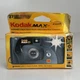 Kodak Max HQ Single Use Disposable Camera 27 Shots Exp 06/2004 BRAND NEW SEALED