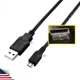 USB Power Cable Sync Cord for Fujifilm Finepix A120 A345 A350 A400 A600 Camera