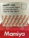 Mamiya RB 67 PRO SD / PRO S TYPE D (CROSS HAIR)  FOCUSING SCREEN