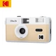 Kodak ULTRA F9 Light Beige 35mm Film Camera Easy to Use Flash Included