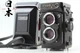 Meter Works 【MINT+++ w/ Case】 Yashica Mat 124 G 124G 6x6 TLR Film Camera JAPAN