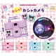 Sanrio Characters Kasha Kasha Camera Projector Light IP4 2-Inch Toy
