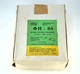 SEALED UKRAINIAN 13x18cm SVEMA FN-64 B&W EXPIRED FILM 1997 FOR FKD/FKP 200sh (1)