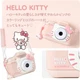 Hello Kitty Toy Digital Camera Sanrio Official Pint Kids