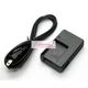 Battery Charger For Casio Exilim EX-Z60 EX-Z65 EX-Z70 EX-Z75 EX-Z77 Brand New