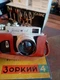 FULLY SERVICED! 1961 SOVIET USSR "ZORKI 4" RF CAMERA + JUPITER-8 lens M39