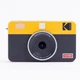 Kodak Mini Shot 2 Retro Instant Camera LCD Monitor Yellow PMS2R-C210RY