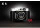 Leather Half Case For Fujifilm GF670 GF670w Bessa III Camera Retro Cover New