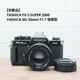 Yashica FX-3 Super 2000 35mm Film SLR Camera 50mm f1.7 From Japan