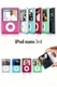 Apple iPod Nano 3rd Generation 4GB 8GB New Battery - All Colors