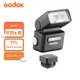 Godox IT32 TTL Camera Flash Magnetic Mount + X5 Wireless Trigger Sony Canon