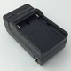 Battery Charger for SONY Cyber-Shot DSC-S70 DSC-S75 DSC-F717 DSC-F707 Camera NEW