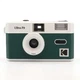 Kodak Ultra F9 Film Camera White Green Japan