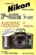 Nikon N4004s-N4004 Hardcover Hove Foto Books Staff