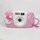 Hello Kitty Sanrio Camera 35 MM Film Pink Heart Strap VTG Collectible Not Workin