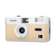 Kodak 35mm Camera Ultra F9 Light Beige NEW