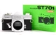 VINTAGE FUJI FUJICA ST701 SLR 35MM FILM CAMERA BODY WITH INSTRUCTION MANUAL 1971