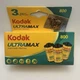 Kodak Ultramax 800 ISO 3 Pack 24X36mm Expired 2011 NOS