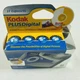Kodak Plus Digital One Time Use Disposable 35mm Camera 27 ex Exp. 12/2007 Photo
