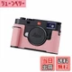 Case only SIUTATDSH Camera Half Case for Leica M11 M11-P Metal Leather Pink