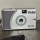 Vivitar Ultra Wide & Slim 35mm Film Camera - 22mm Wide Angle - Silver