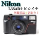 Nikon  L35AD2 excellent condition requires maintenance  compact film camera with