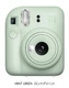 Fujifilm Instax Mini 12 Instant Film Camera Mint Green, Very Easy Instant Photos
