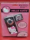 HELLO KITTY Digital Camcorder Camera Sanrio NEW Sealed Rare Video 38009