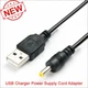 USB DC Power Supply Cord for Kodak EasyShare Camera DX6490 DX7440 DX7590 DX7630
