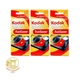 Kodak Disposable Cameras (3-pack)