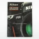 Nikon F100 - 35mm Camera System - Fold-Out Poster Pamphlet Chart - 2002