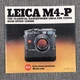 Vintage Leitz Leica M4-P Camera Advertising Sales Brochure, 23 pages