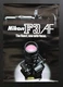 NIKON F3 AF POSTER, 16.5" x 23.25"