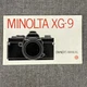 Minolta XG-9 SLR Original Film Camera Instruction Manual 52 pages