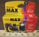 Vintage Kodak HD Power Flash Single Use Disposable 35mm Camera Unopened