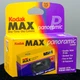 KODAK MAX PANORAMIC ONE-TIME USE CAMERA