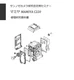 Mamiya C220 Camera Repair Manual 22 Pages Photography Maintenance Used