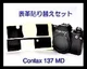 For Contax 137 MD / MA Pre-Cut Replacement Leather Seal 13 Colors From JP #AN019