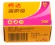 KODAK 35MM GOLD 200 FILM-EXPORT PACKAGING-36 EXPOSURE